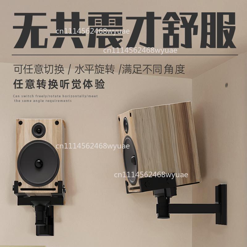 Speaker rack, wall mount,  bra - Speaker Wall Ceiling Mount Bracket recension och pris