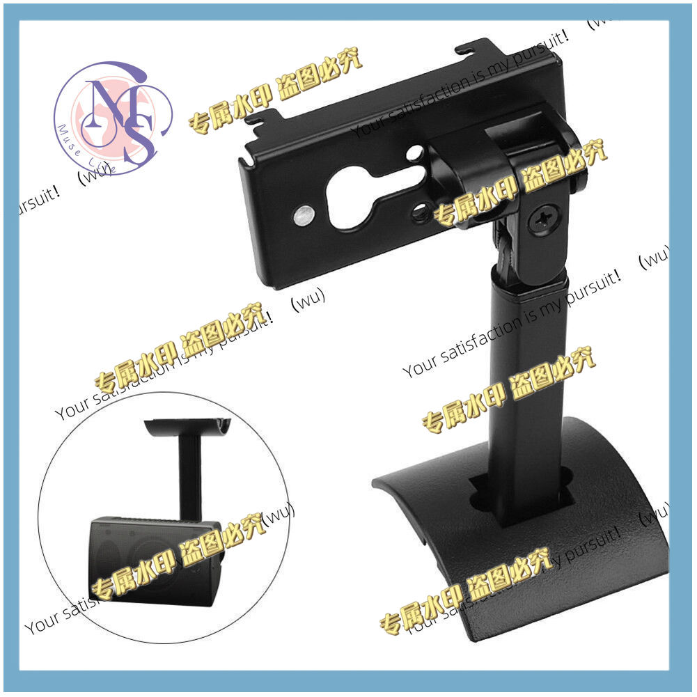 Surround Speaker Wall Mount Ce - Speaker Wall Ceiling Mount Bracket recension och pris