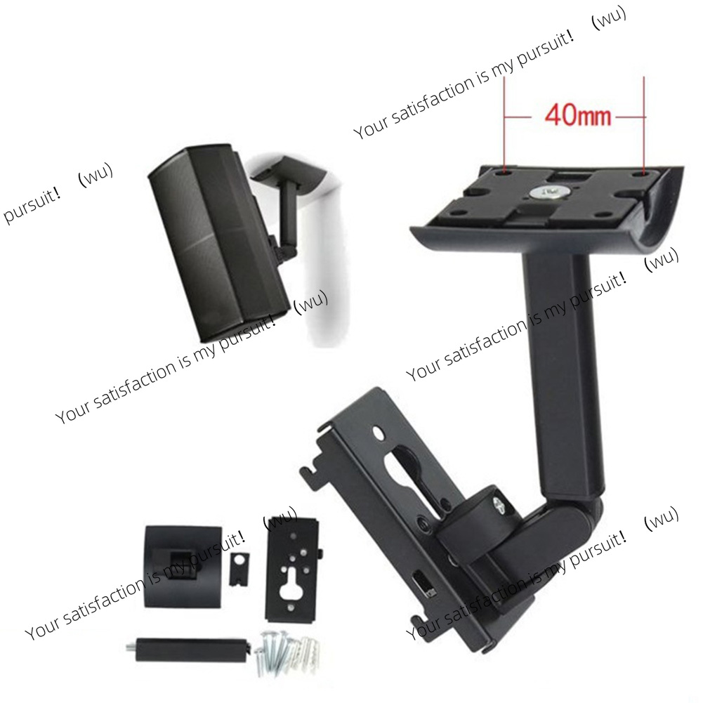 Surround Speaker Wall Mount Ce - Speaker Wall Ceiling Mount Bracket recension och pris