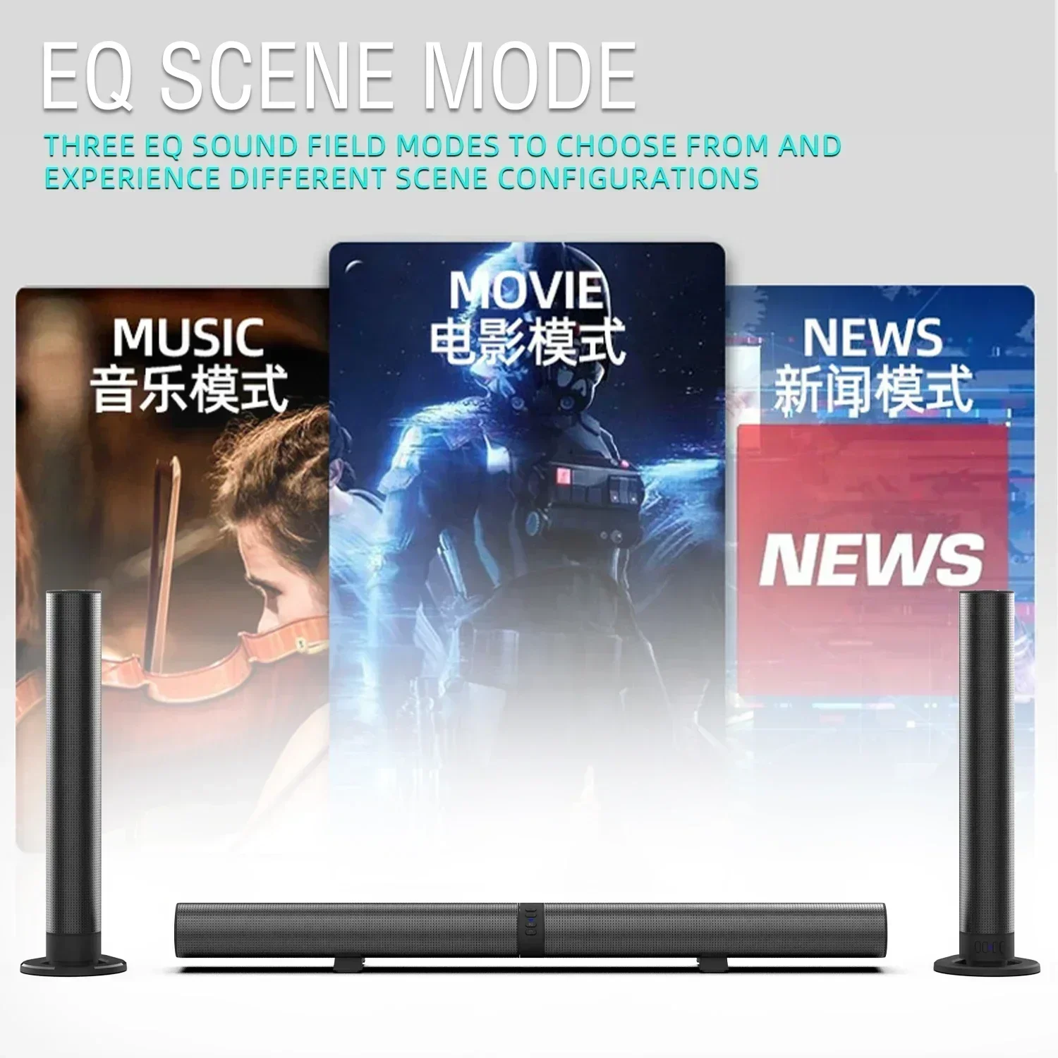120W BS-56 TV Bluetooth Speake - Tv Soundbar Optical Bluetooth 120W recension och pris