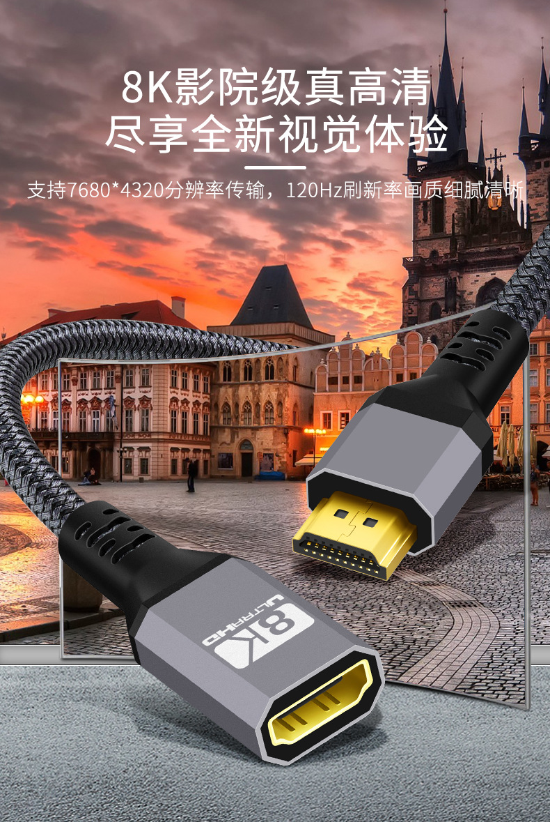 HDMI 2.1 Extension Cable 8K HD - Hdmi 2.1 Cable 8K 60Hz 48Gbps Earc recension och pris